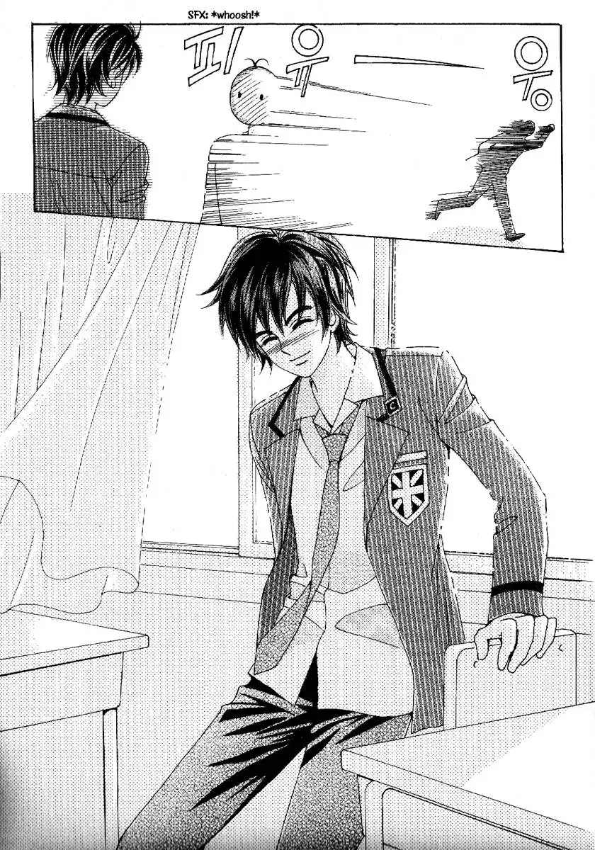Boy of the Female Wolf Chapter 49 14